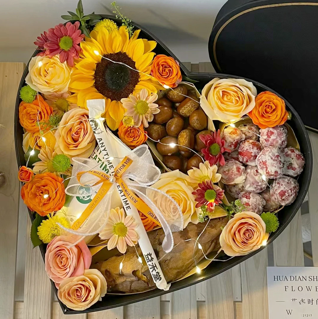 入秋四件套礼盒奶茶板栗花束生日鲜花速递同城配送花北京杭州上海