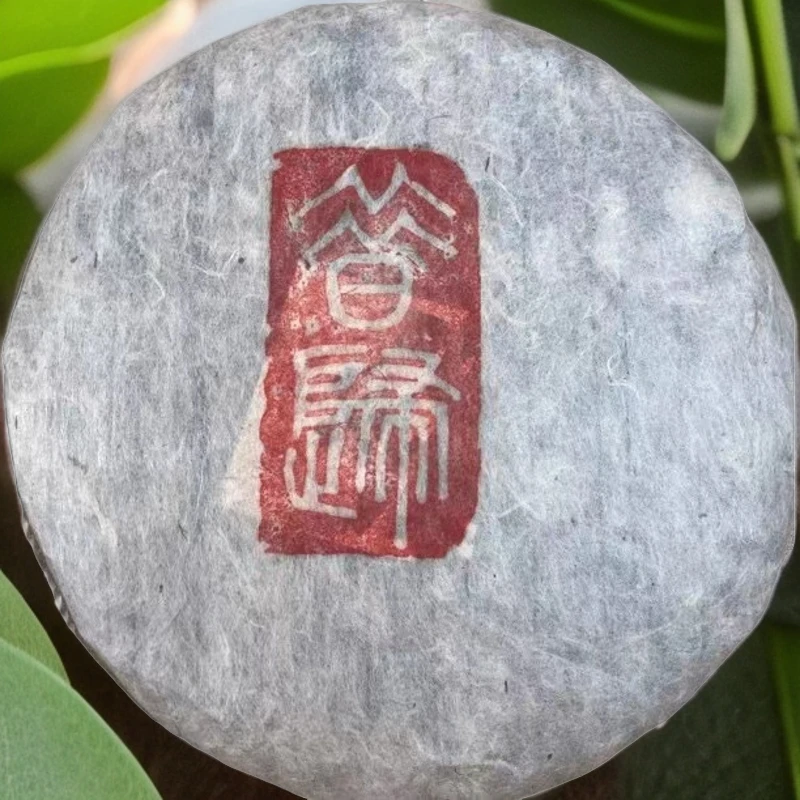 古树昔归生茶普洱茶357g干仓储存（下单送茶样）