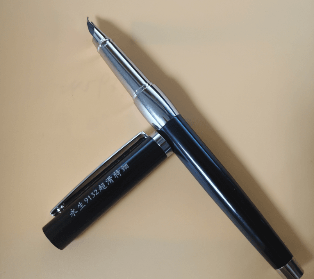 0.7美工钢笔丝滑美观