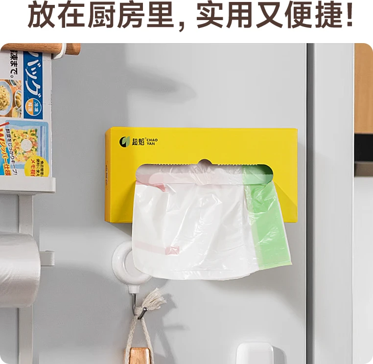 新疆西藏包邮抽取式免撕抽绳垃圾袋家用加厚办公室厨房客厅清洁袋