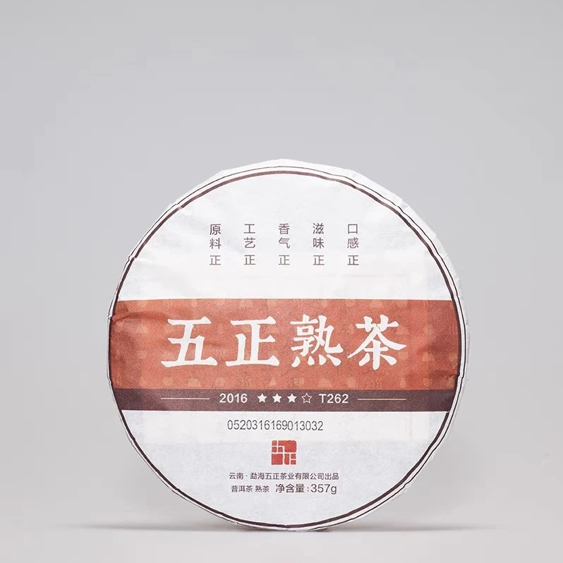 2016年五正熟茶T262经典饼勐海普洱茶七子饼357g冬天暖胃熟茶工艺