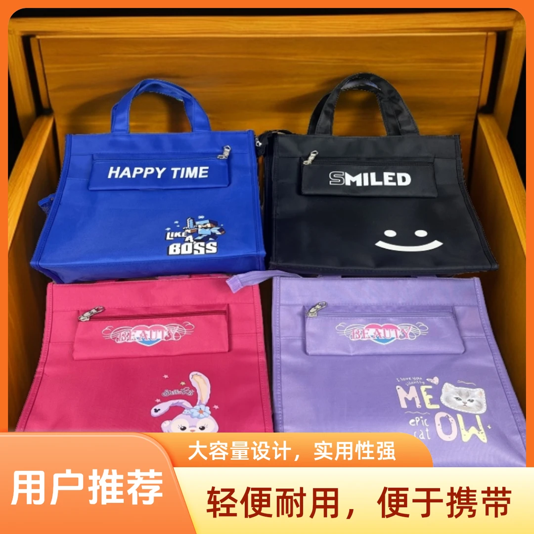 补课手提袋 福利专用儿童儿童时尚小学生多功能初中轻便韩版单肩