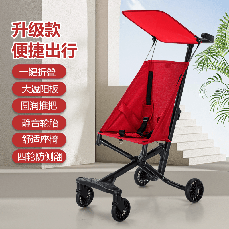 便携口袋车溜娃神轻便航空铝合金四轮推车小虎子同款可折叠可登机
