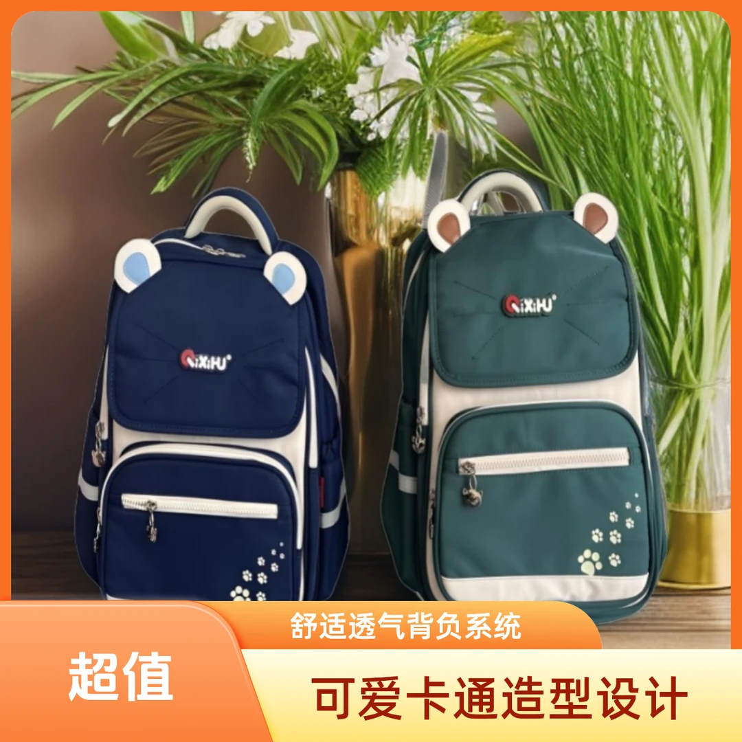 七星狐小学生书包帅气新款轻便护脊减负1-3-6年级防泼水耐用背包