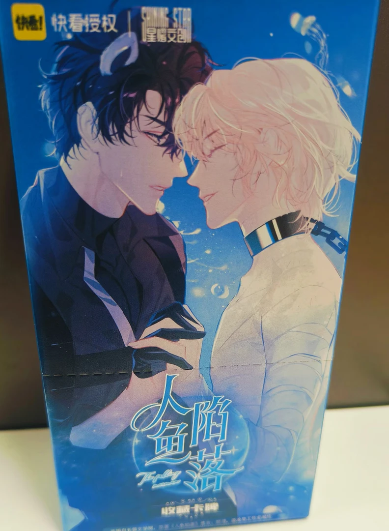 快看授权 人鱼陷落卡牌 星熠文创