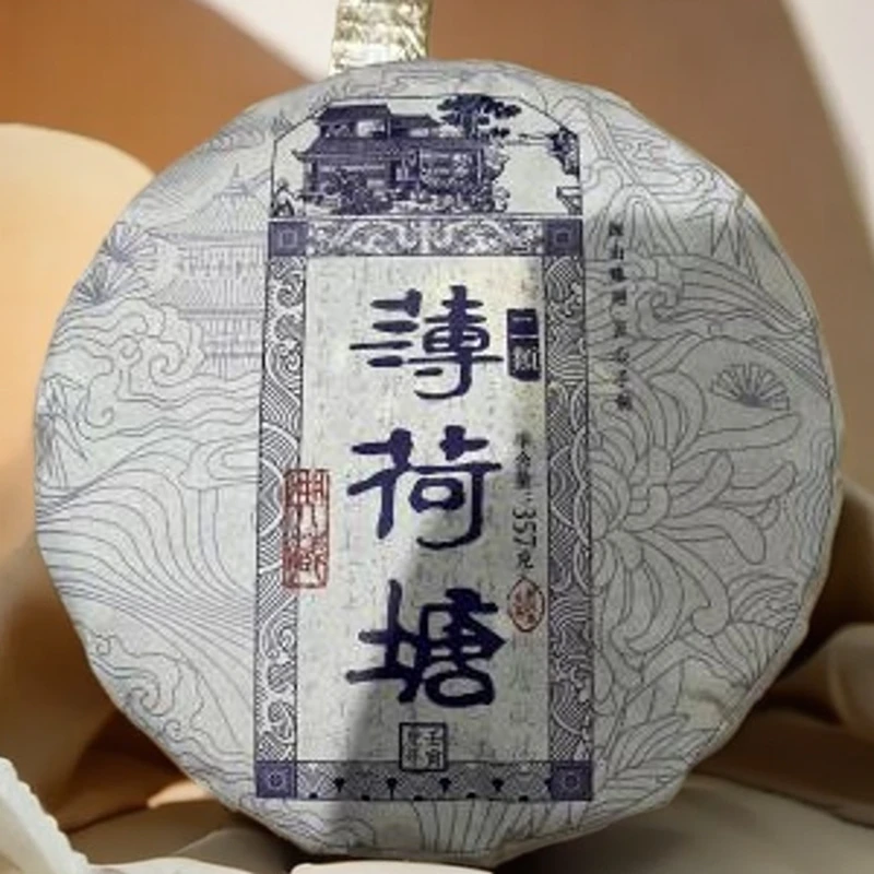 薄荷塘二类  普洱茶（生茶）357克【嗯嗯】
