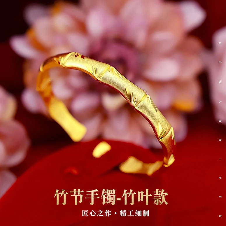 铜合金手镯 《竹节手镯》  精美磨砂  女款简约   可调节