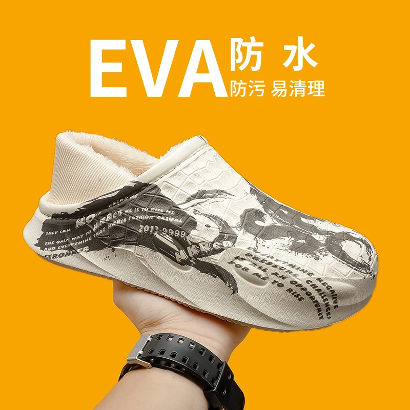 冬季加绒棉拖鞋男款中老年保暖防寒防滑男士包头拖冬天家居棉拖鞋