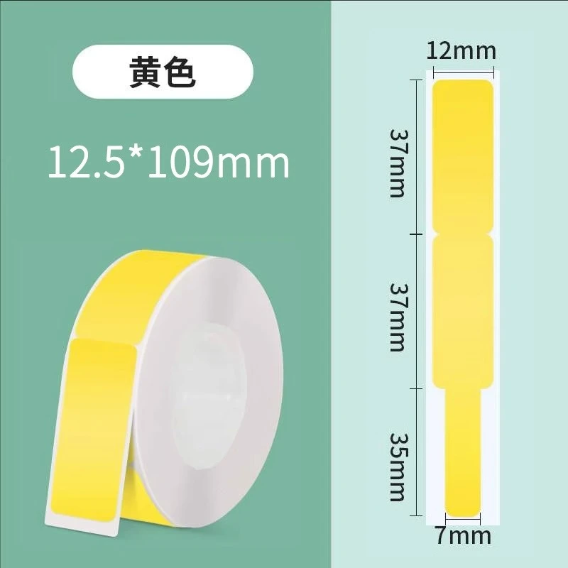 LEMIN乐敏线缆标签纸适用P11/D30线缆标打印纸12.5*109刀型电信