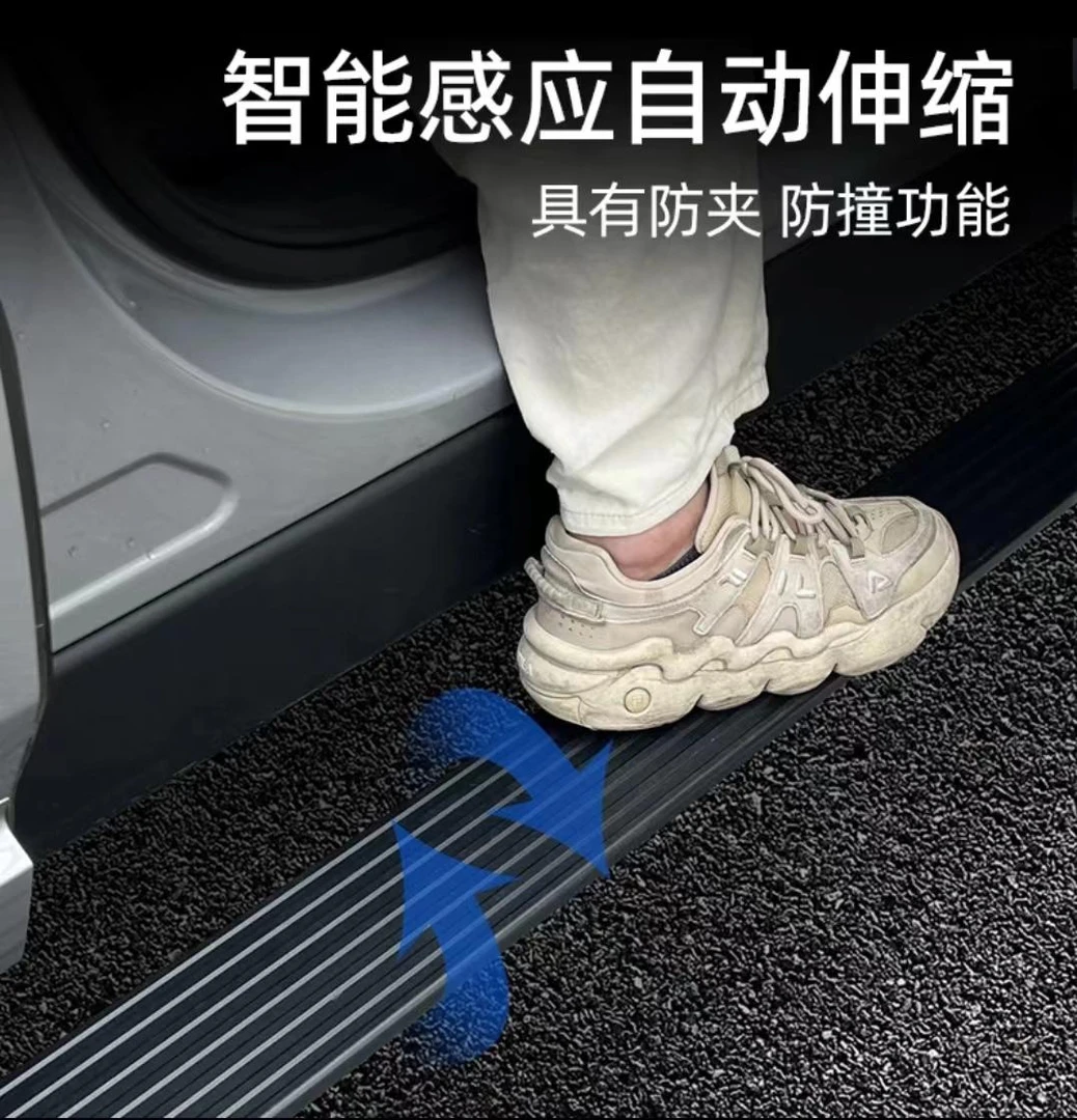 理想ONE电动脚踏板原装电动踏板双流光智能踏板原厂适配加厚