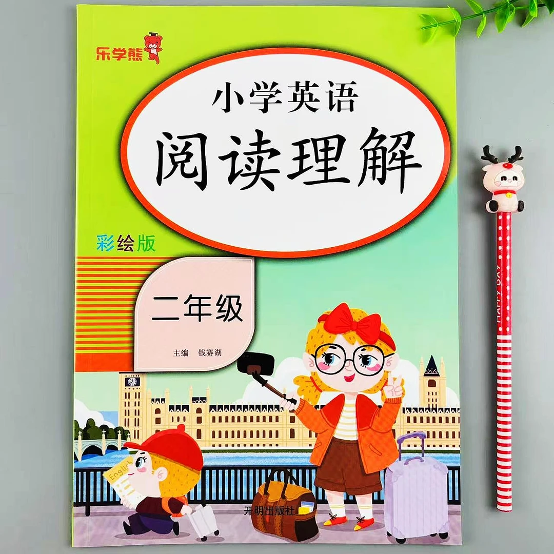 二年级英语阅读理解单词短文练习全一册英语听力课外阅读专项训练