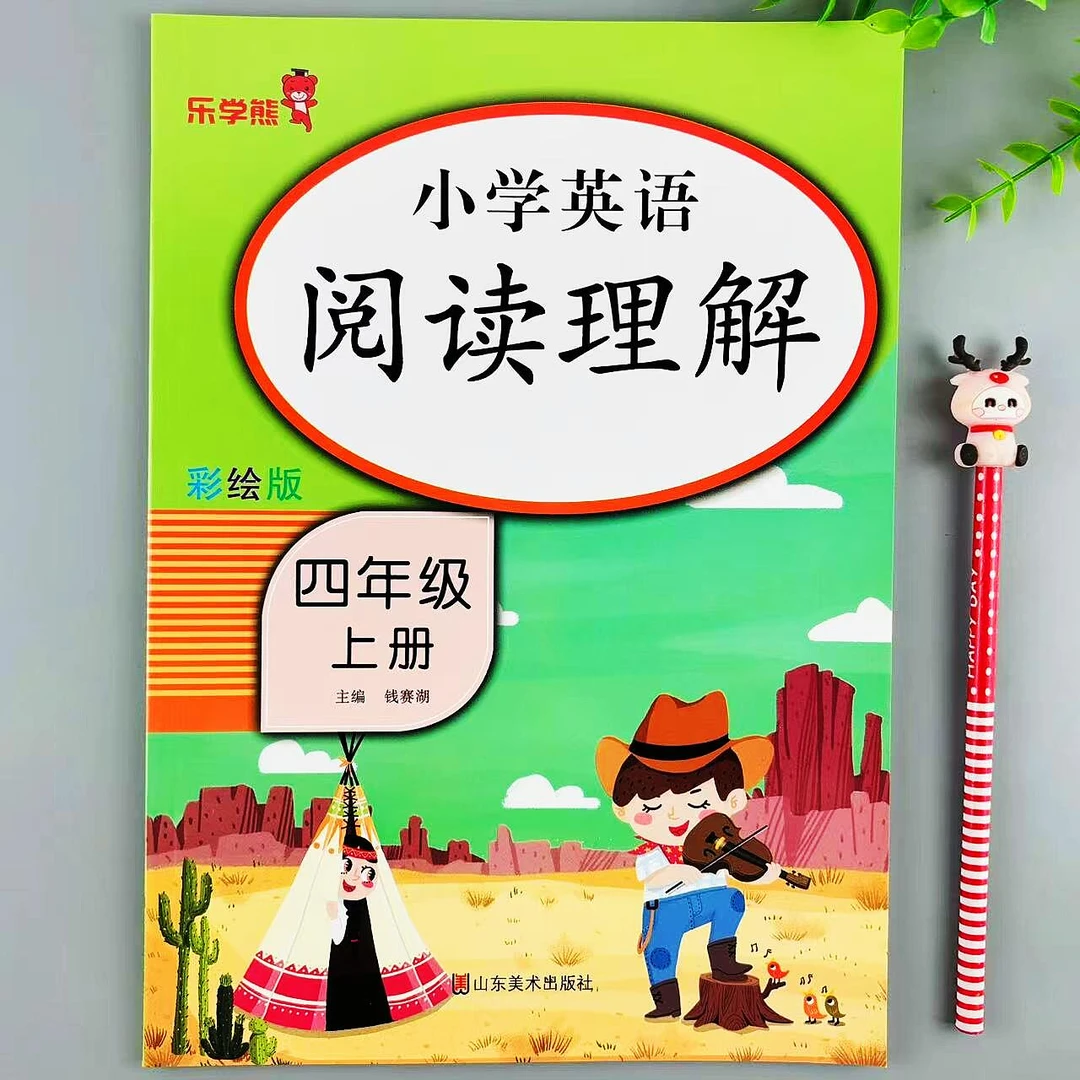 四年级上册英语阅读理解单词短文练习英语听力课外阅读专项练习册