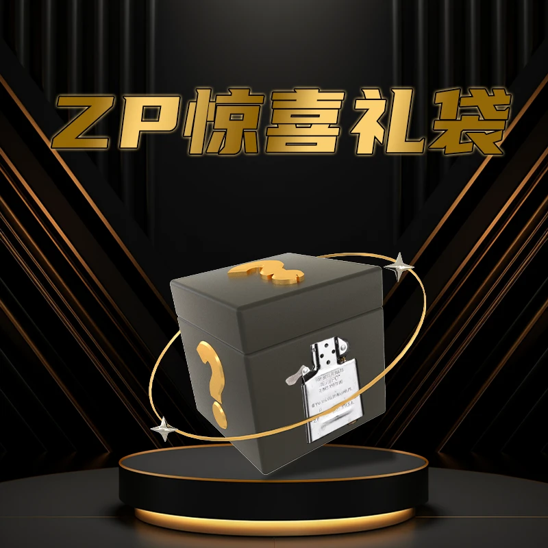 ZP 梦可星惊喜礼袋（整端）
