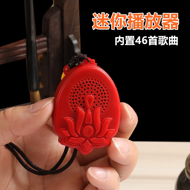 迷你充电吊坠音乐机随身听高音质挂脖便携音响播放器内置46首 XH9