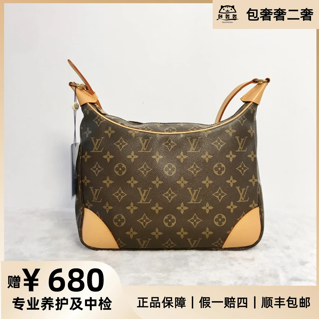 95新 LouisVuitton/路易威登 包奢奢/牛角包小号中古二奢配皮换新