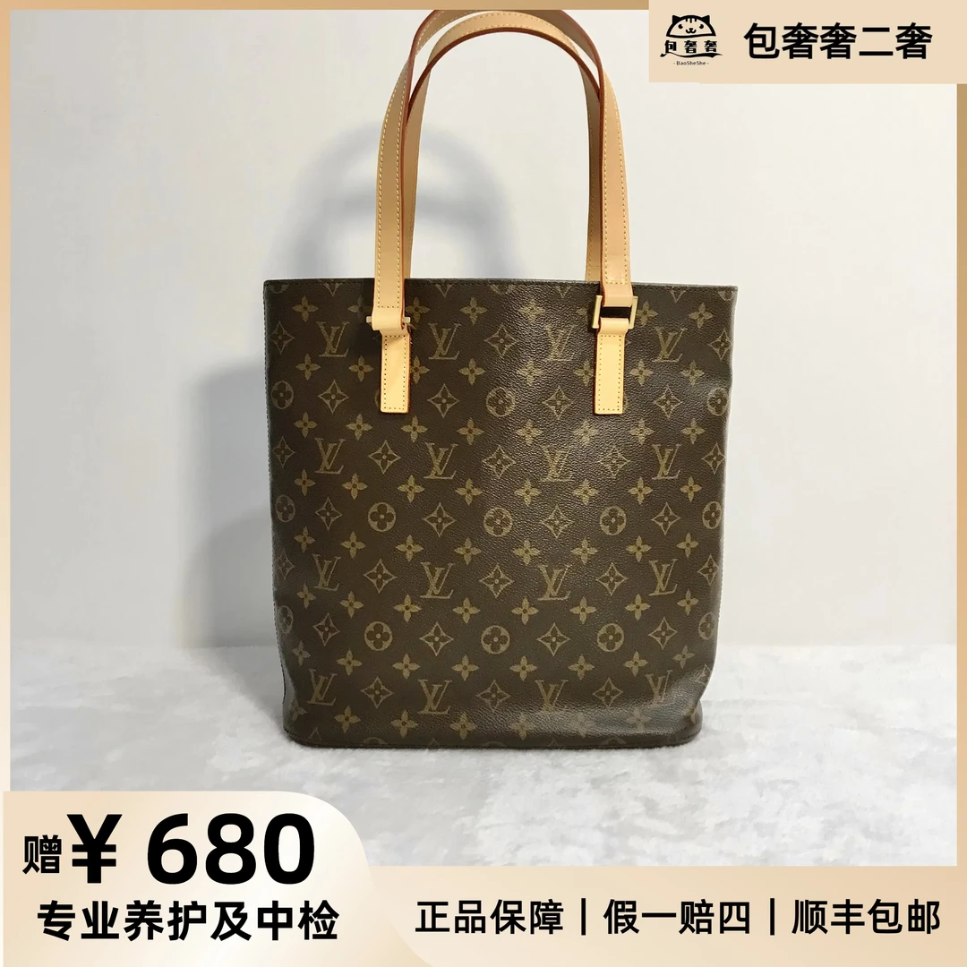 95新 LouisVuitton/路易威登 包奢奢/薇薇安经典中古二奢配皮换新