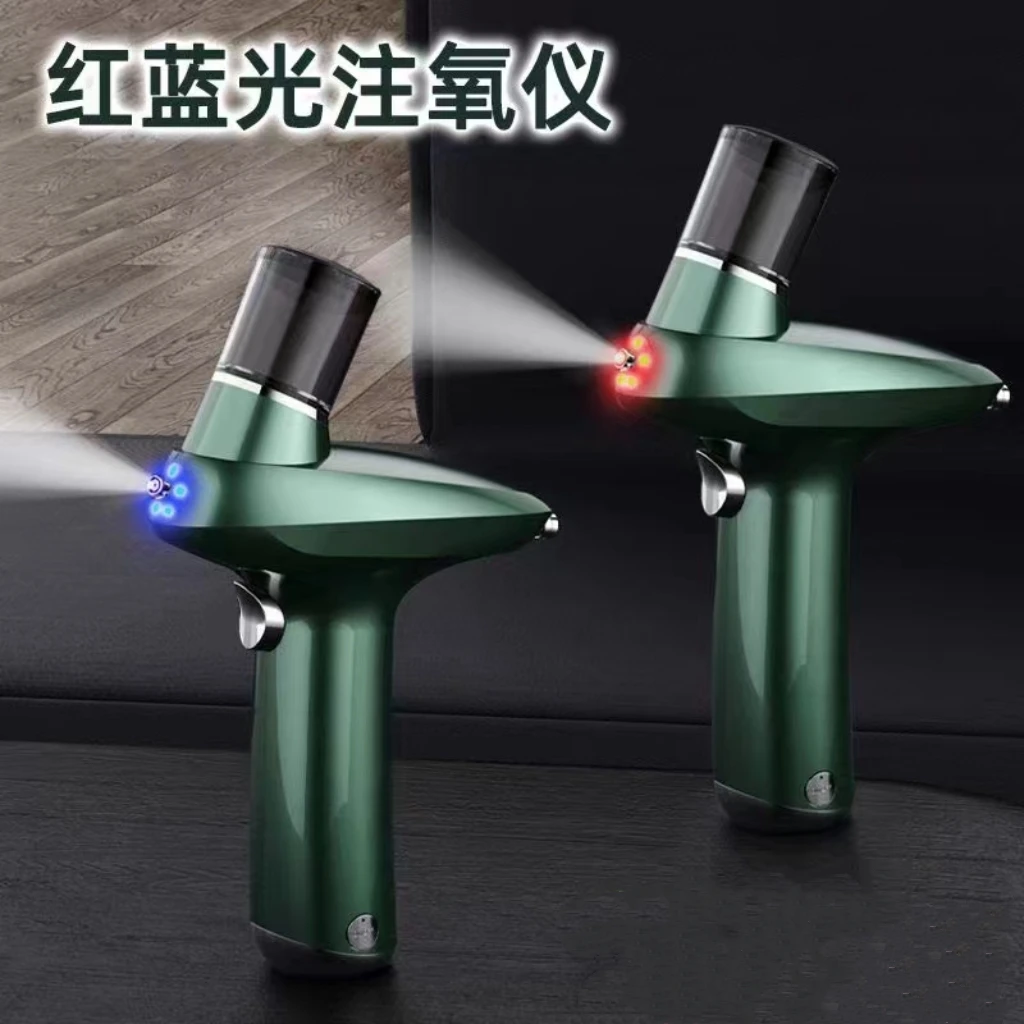 红蓝光注氧仪家用脸部美容仪器补水纳米喷雾枪便携面部精华导入仪