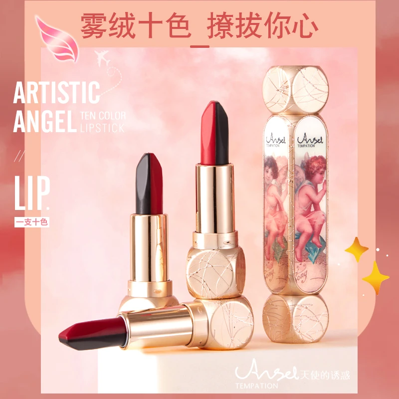 【主播同款】十色口红双头防水持久哑光滋润不沾杯显白易上色