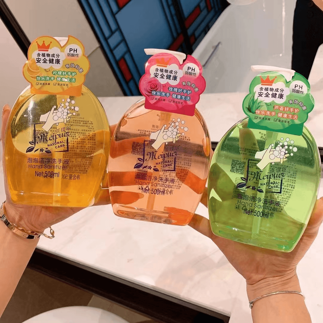 美璞尔泡泡洁净洗手液