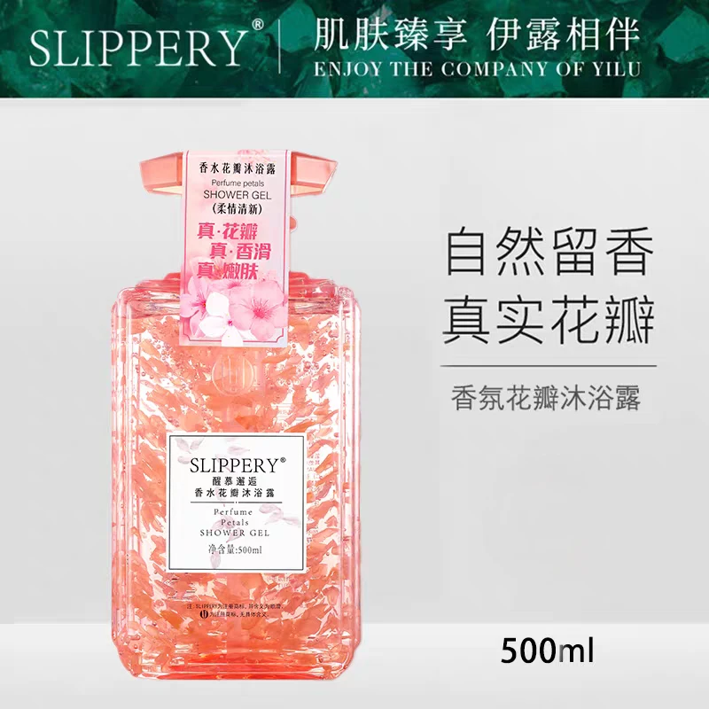 醒慕邂逅香水花瓣沐浴露（柔情清新）滋养留香润肤茉莉花瓣500ml