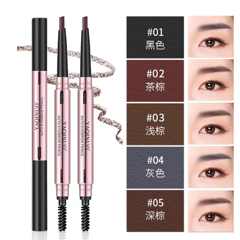 【拍一发二】全疆包邮YAQINUO/雅琪诺自动眉笔防水防汗不易脱色