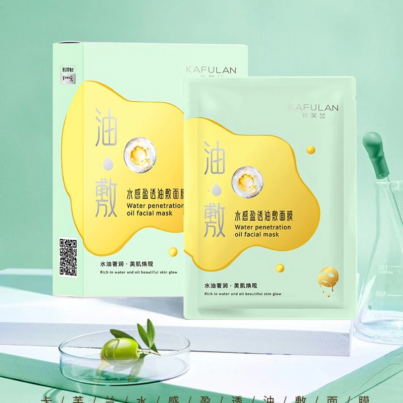KAFULAN卡芙兰水感盈透油敷面膜