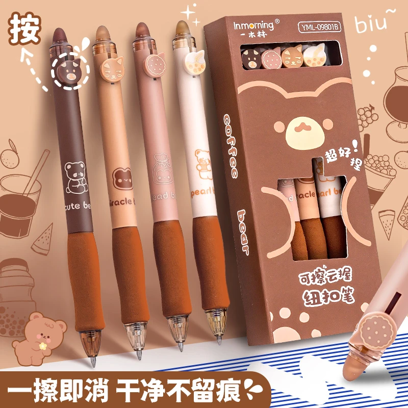 可擦笔小学生专用三年级大容量中性笔摩易擦按动笔黑色热可擦笔