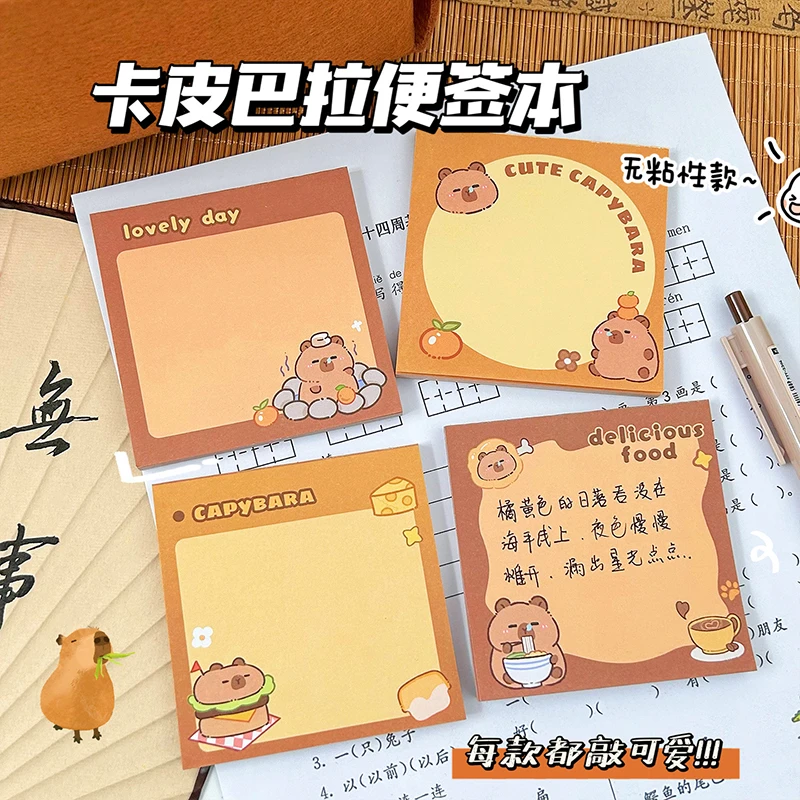 卡皮巴拉便利贴女孩专用无粘性可撕便签纸可爱卡通水豚便签本ins
