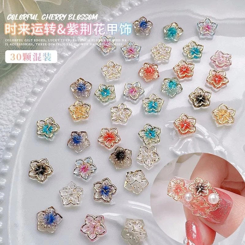 [链条链接] 美甲饰品SQ系列