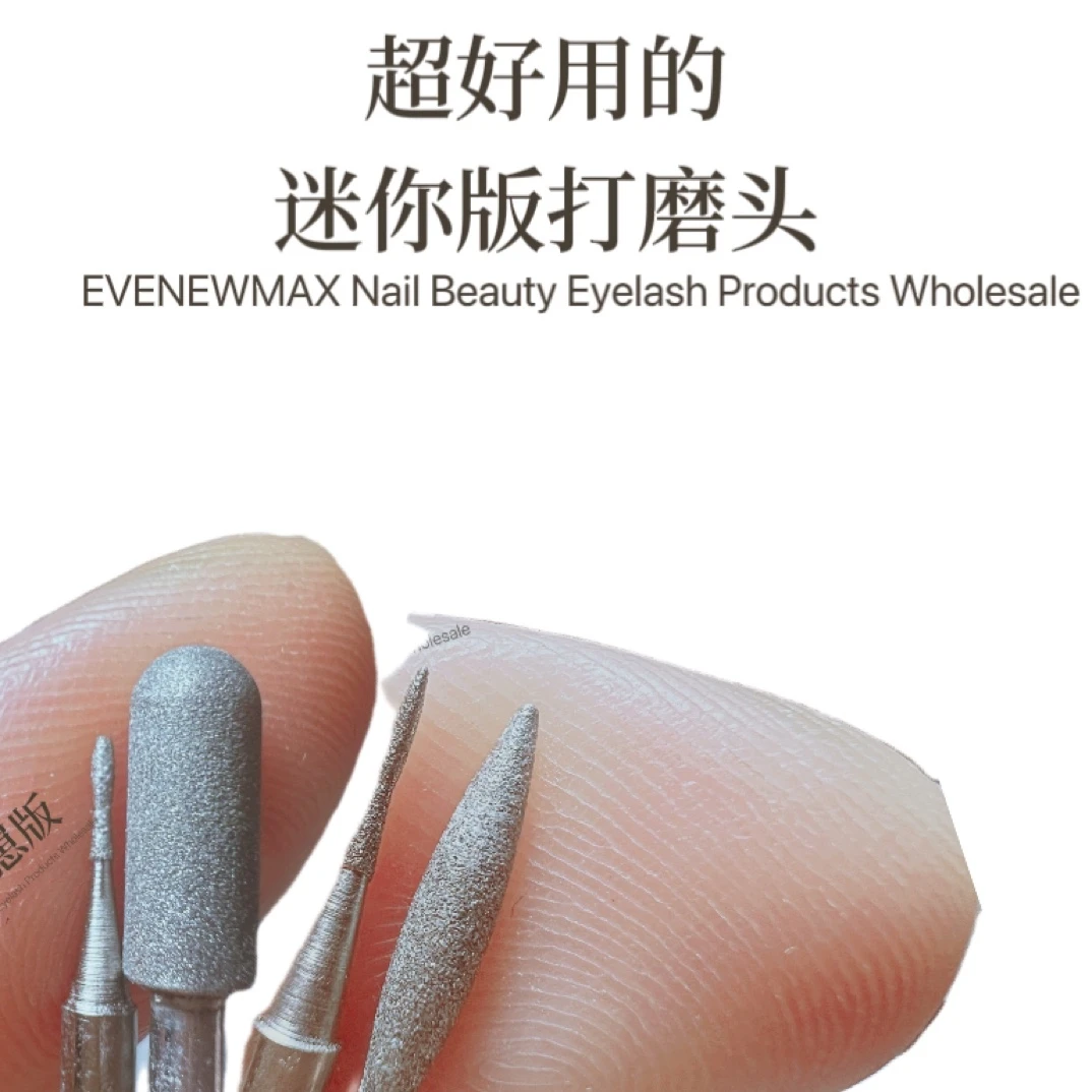 美甲前置处理.尖.圆.2个掏口袋内碎皮专用头超迷你版.2个装