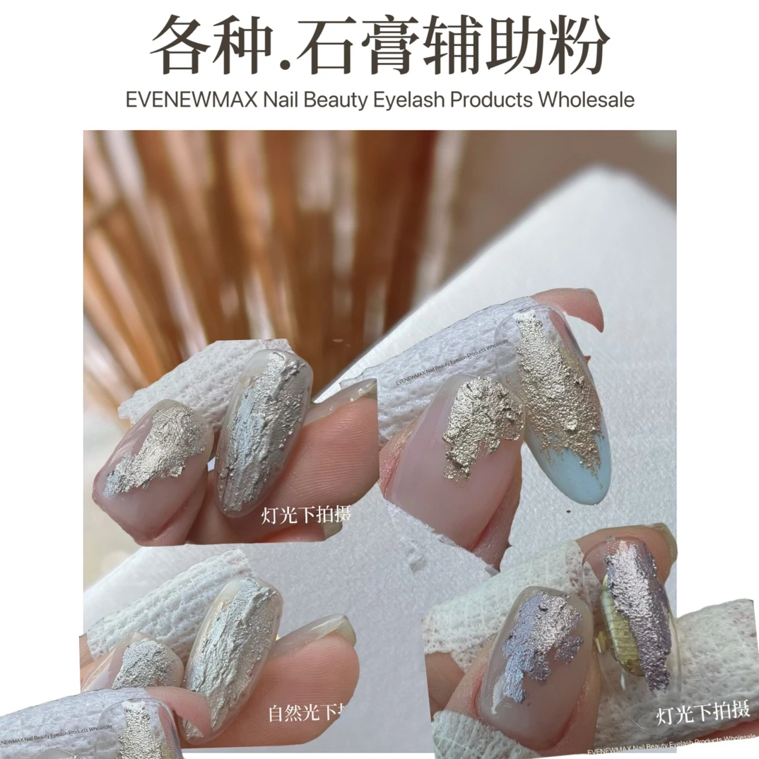 布灵泥.调制粉.涩味高级.淡雅气质魔镜粉.淡魔棕金&玫瑰金