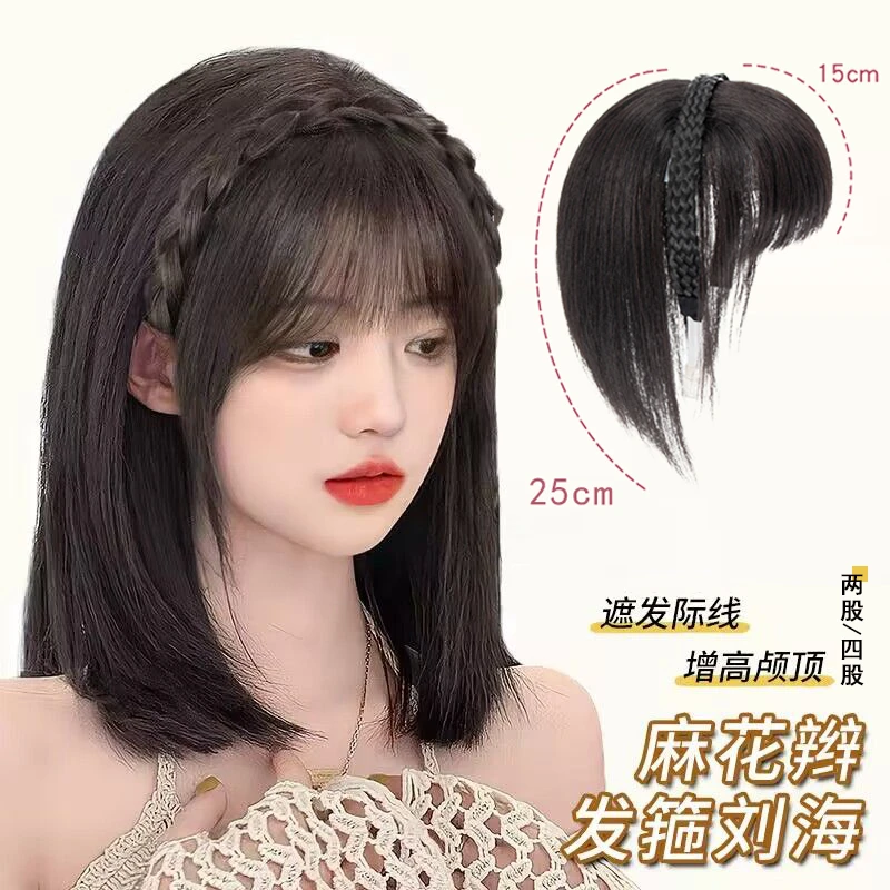 假发真发女一体式发箍刘海头顶假发片自然前额空气刘海假发箍辫子