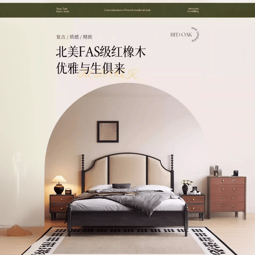 【星河】复古实木床双人床主卧美式实木床家用美式轻奢软包床婚床床