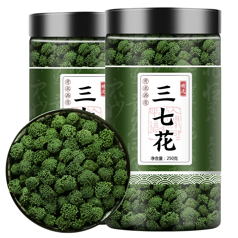 三七花中药材 250g云南野生文山叶菜正品新田七花 优质 新鲜 好货