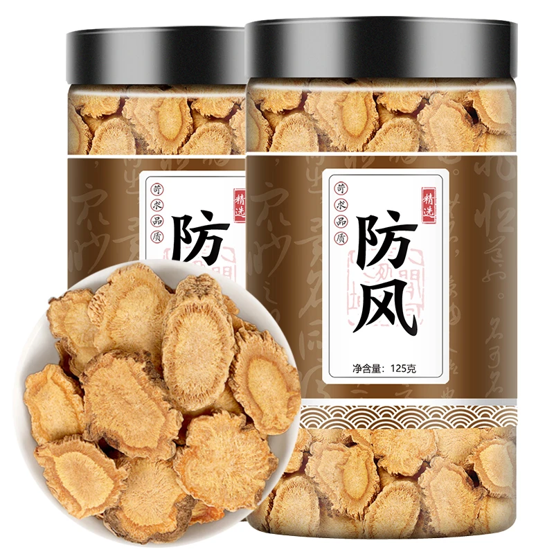 防风中药材125g野生北防风片中药材关防风药材中药材叶菜优选新货