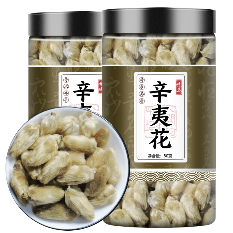 辛夷花叶菜中药材80g正宗辛夷菖蒲苍术石菖蒲仓术中药材 新鲜正品