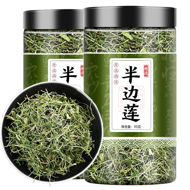 半边莲中药材35g新鲜干货中药材半边莲中药材叶菜 正宗 精选 包邮