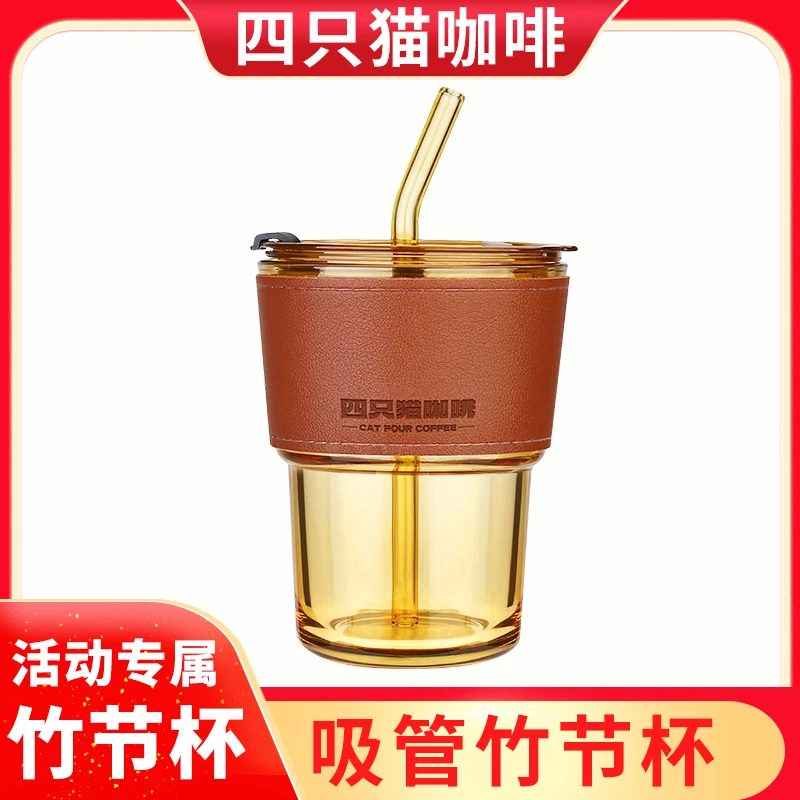 四只猫-吸管竹节杯