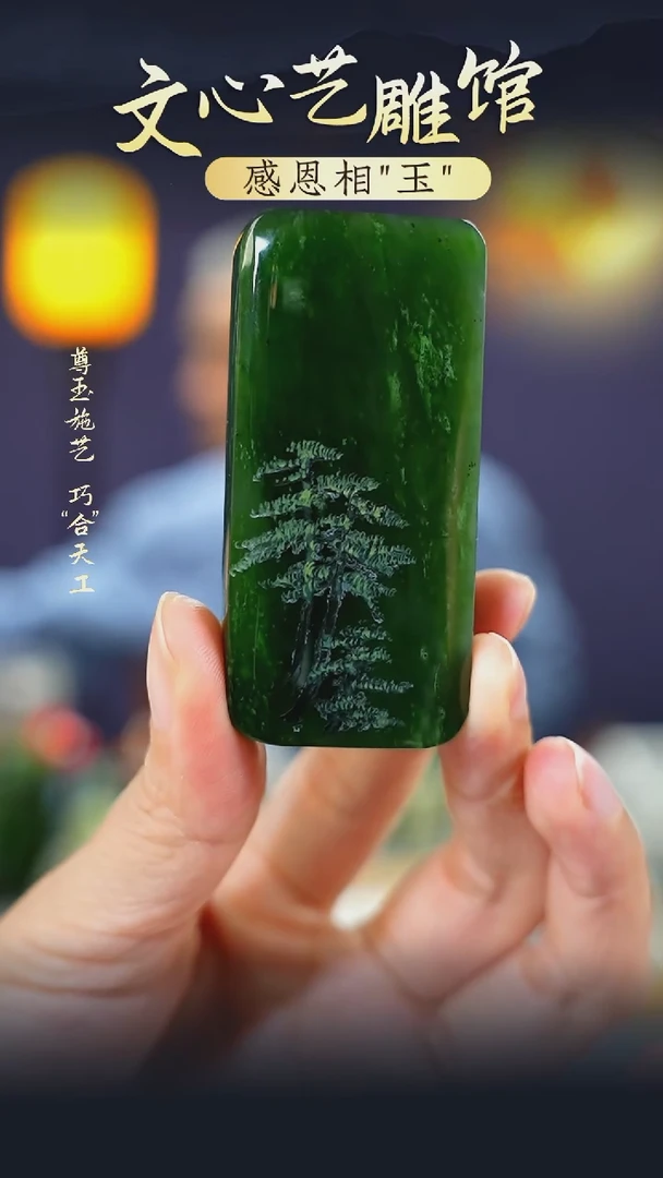 【闪购商品】和田玉颈饰未镶嵌cz