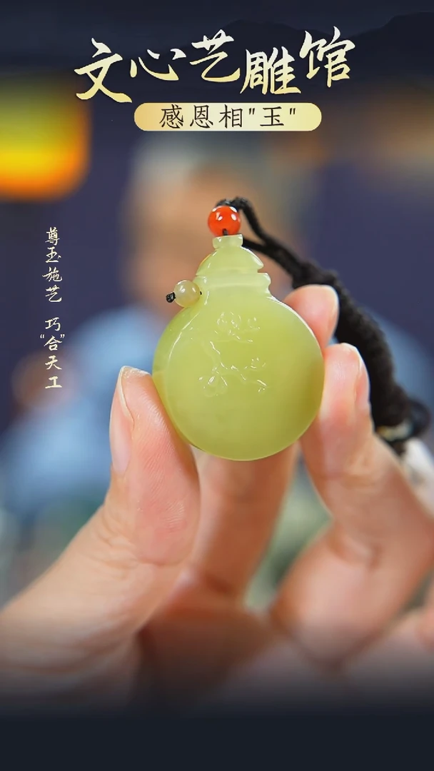 【闪购商品】和田玉颈饰未镶嵌cz