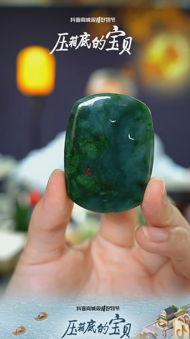 【闪购商品】和田玉吊坠未镶嵌cz