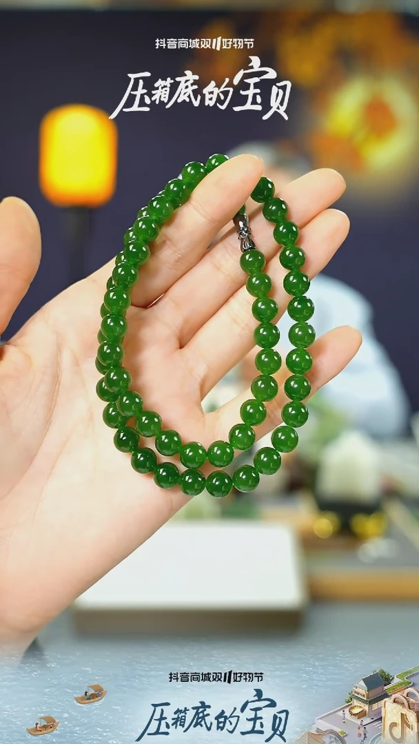 【闪购商品】和田玉项链未镶嵌cz