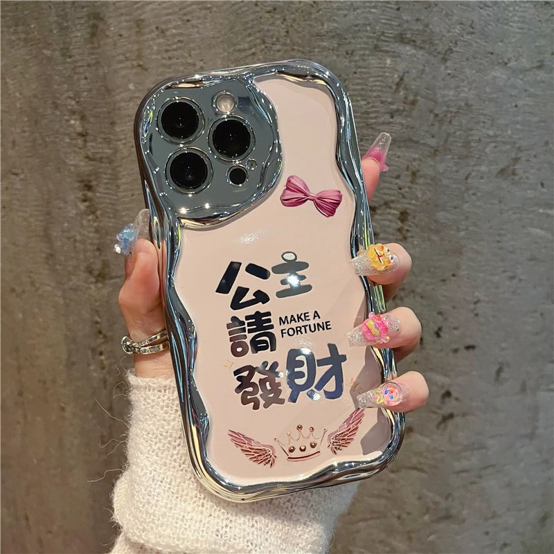 适用苹果15手机壳公主请发财硅胶华为荣耀oppovivo小米iphone13女