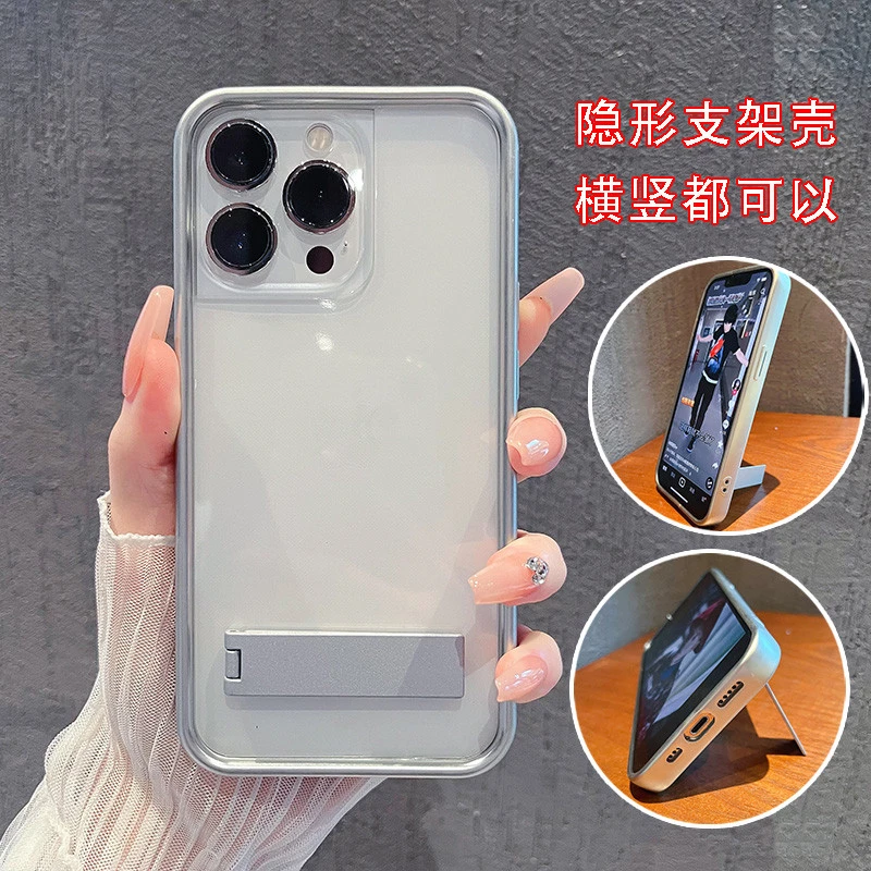 适用于苹果15手机壳翻盖折叠支架苹果13简约男女款iphone12/14/11