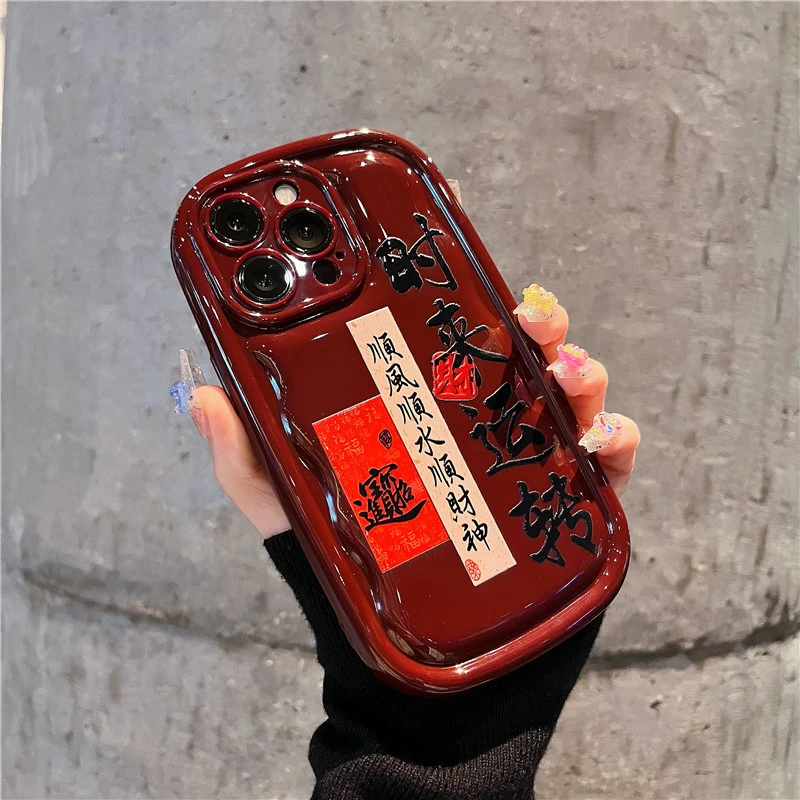 苹果15手机壳时来运转荣耀华为vivo小米oppo女款苹果13酒红防摔套