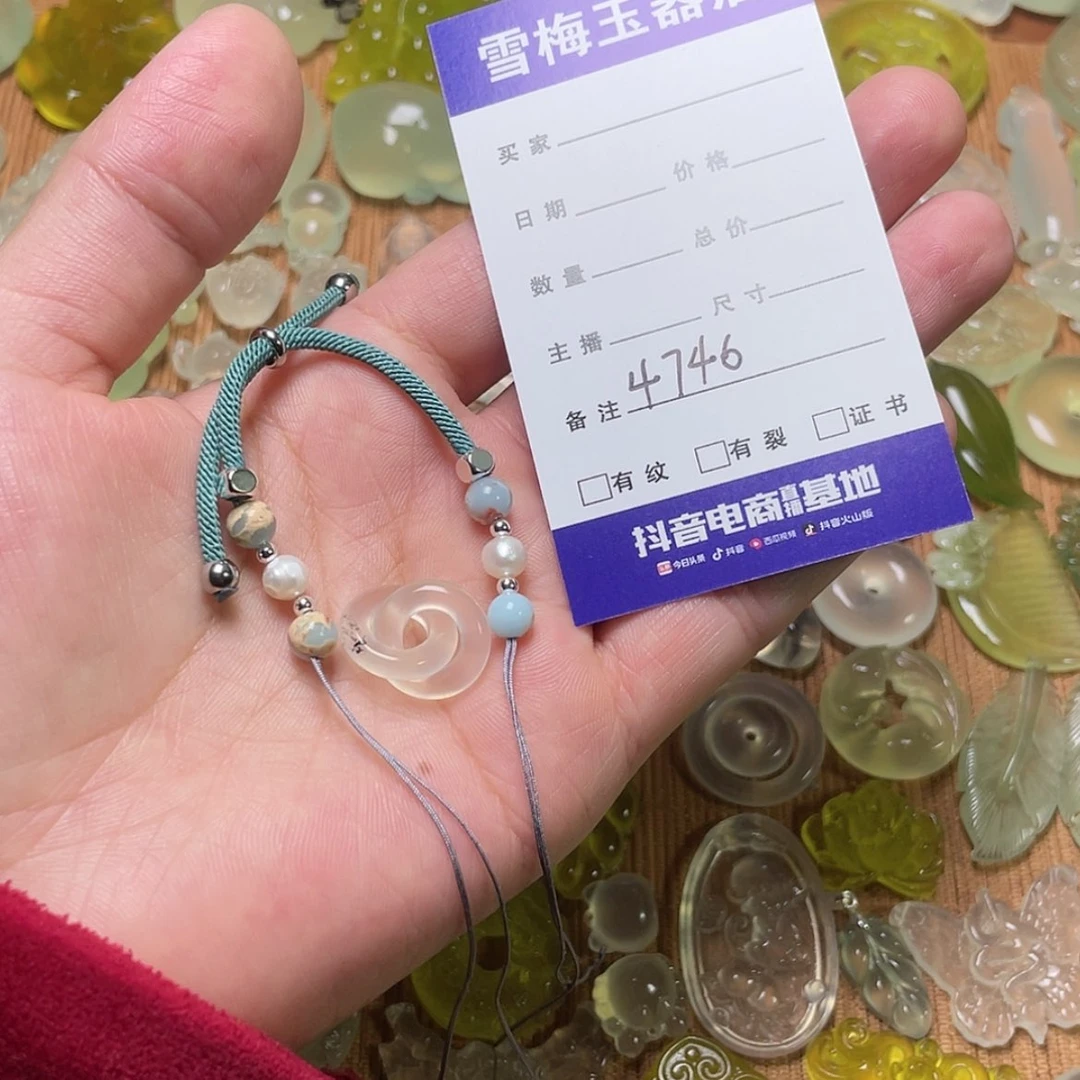【闪购商品】蛇纹石玉手链未镶嵌染*，