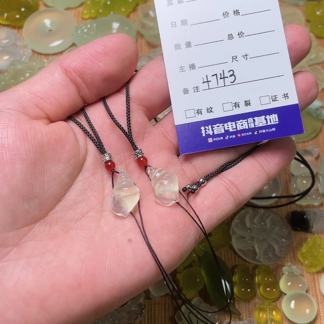 【闪购商品】蛇纹石玉吊坠未镶嵌8*M