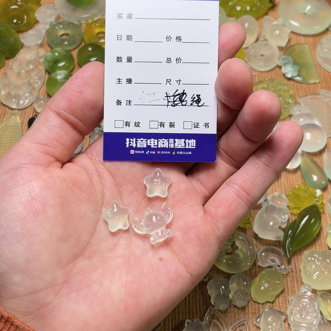 【闪购商品】蛇纹石玉手链未镶嵌星****H