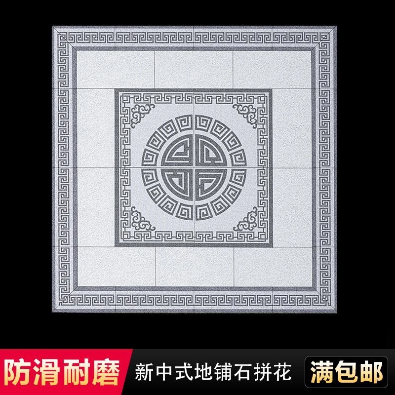 新中式 石英砖别墅入户门 拼图地砖福禄图形户外庭院拼花瓷砖18厚
