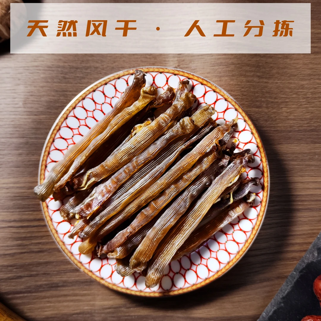 杰少精选本港特大号天然褐色沙虫干清洗无沙可搭配枸杞的干货